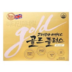 고려은단 비타민C 골드 플러스 120정 X 3개