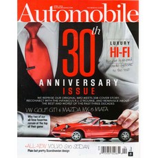 Automobile USA (자동차잡지), Automobile (2016년 4월호)