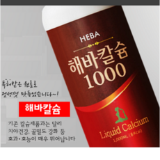 알카리수이온
