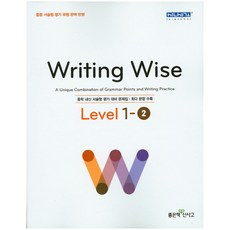 writingwise2-2
