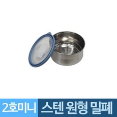 미니바트냉장고