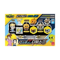 신비아파트디럭스6