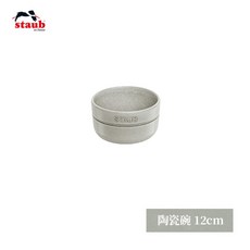 스타우브커리플레이트