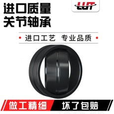 실드카트리지베어링 9알 GEES, GE90ES 기타