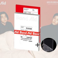 [2종중1랜덤]-(필름탑로더증정) 데이식스 앨범 녹아내려요 밴드에이드 DAY6 미니앨범 9집 Band Aid 상품 이미지