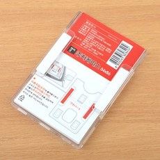 지게차명함
