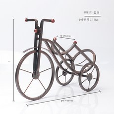레트로블랙인테리어