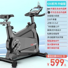 대전싸이클트레이닝