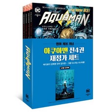 dc아쿠아맨아트북