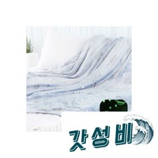 야광 담요/담요/담요/큰담요/블랭킷/간절기담요/켓/담요/블랭킷/, 갤럭시 야광 극세사 담요/담요/극세사담요/큰담요/블랭킷