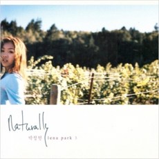 중고CD) 박정현 3집 - Naturally (A급)