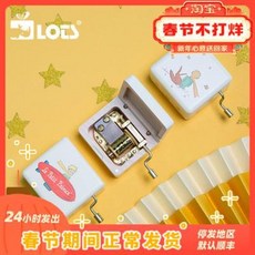 프랑스스노우볼