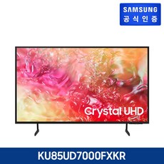 [삼성전자] [E][85] 2024 삼성 Crystal UHD UD7000+사운드바[KU85UD7000FXKR]