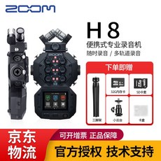 zoomh1n윈드스크린