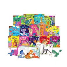 공룡이야기마을