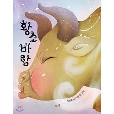 귀농귀촌88가지
