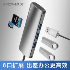 맥북 아이패드 c타입 USB 확장 케이블 리더기 SD TF 카드 HDMI, 6in1도킹3xUSB+SD+TF+C포트, 0.15m