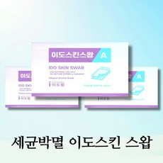 그린포비돈스틱스왑