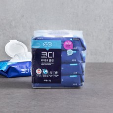 코디비데앤클린