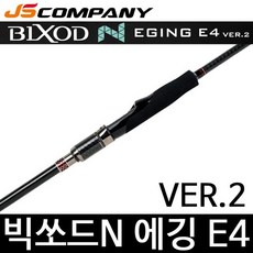 빅소드e4