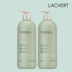 라끄베르 아무때나 때필링 500ml 1+1