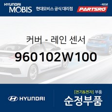 대구카니발ka4레인센서