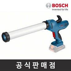 보쉬코킹건