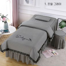 풀세트 4점 미용베드 마사지 경락 스파 피부관리 침대커버, 20 국화레이크블루