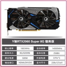 기가바이트3050