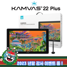 beelinkminimini 휴이온 KAMVAS 22 PLUS FHD액정타블렛