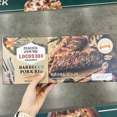 피코크폭립
