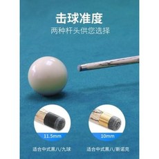 브론슨당구대 반무광쵸크케이스 당구노트 당구대 미니어처 블랙8스노크 중국식, 옵션13