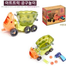 공구함장난감
