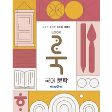 중고등학교국악
