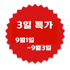 리 모이스춰 앰플 50ml, 1개