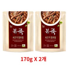 본죽 쇠고기 장조림, 170g, 2개
