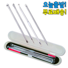 여드름압출핀셋