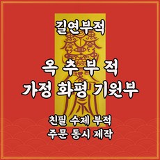 육효 TOP01