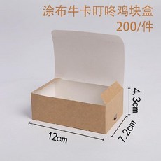 배출 가능 주문제작함 맵다 아케이스 일회용 면함 꺾다 입을 열다 요지케이스 화계 알프스프라자축하화환, 공백 소 카드 케이스 200개