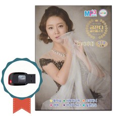 노래가사