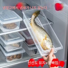 냉장고수납함 고기냉동보관함 뚜껑있는냉장칸정리함냉장보관물 혼취방지분류, 색깔1, 옵션3