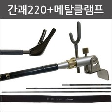 동와 간괘220받침대+메탈클램프+흑단목 주걱 세트/동와 중층 받침대 클램프 세트