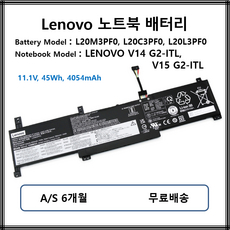 g15g배터리