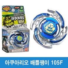메탈베이블레이드페가수스