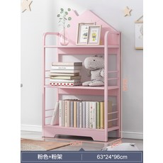 철제 집모양 책장 핑크 선반 낮은 책꽂이, 60cm3겹-핑크색