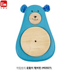 유아원목타악기