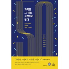 김상욱