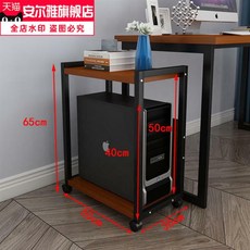 데스크탑 받침대 이동식 트롤리 선반 PC 컴퓨터 본체 거치대 사무실 프린터 이동 가능 다, 더블 레이어 확장 (블랙 프레임 티크 색상)