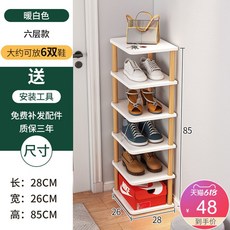 한샘신발장