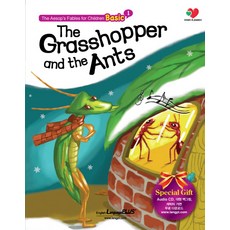 grasshopper